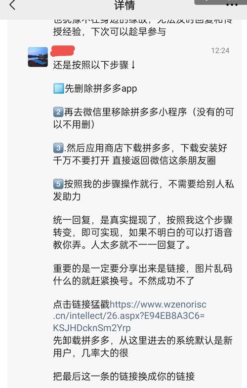 拼多多添加好友的步骤有哪些？