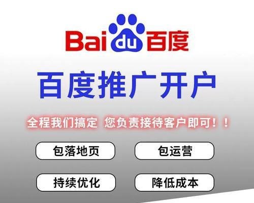 优化推广排名攻略（从初级到高级，轻松掌握优化技巧）