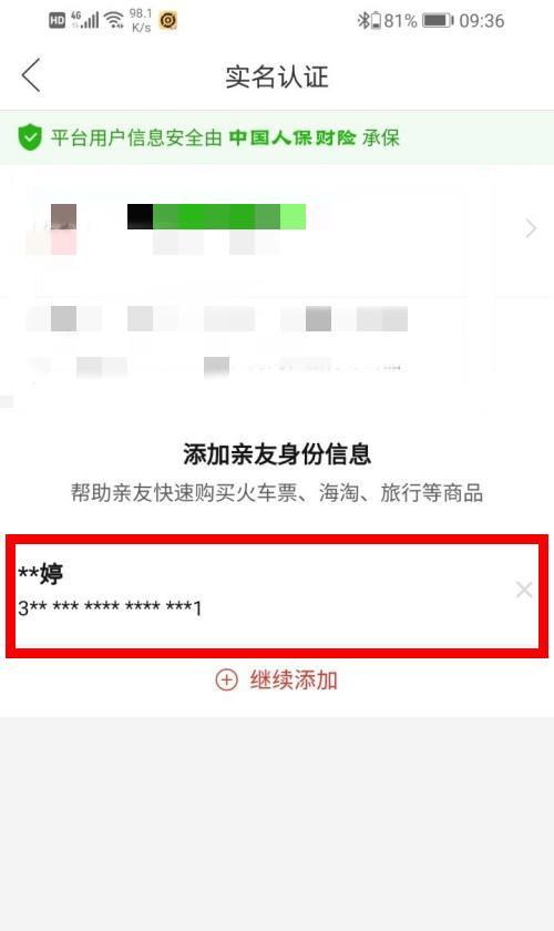 拼多多投诉取消的具体操作方法是什么？