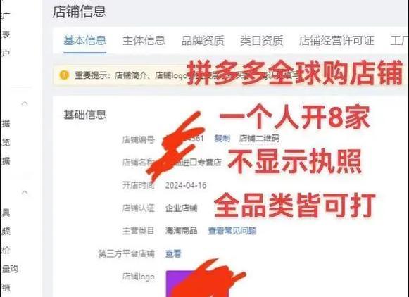 拼多多实名认证流程是怎样的？需要哪些证件？