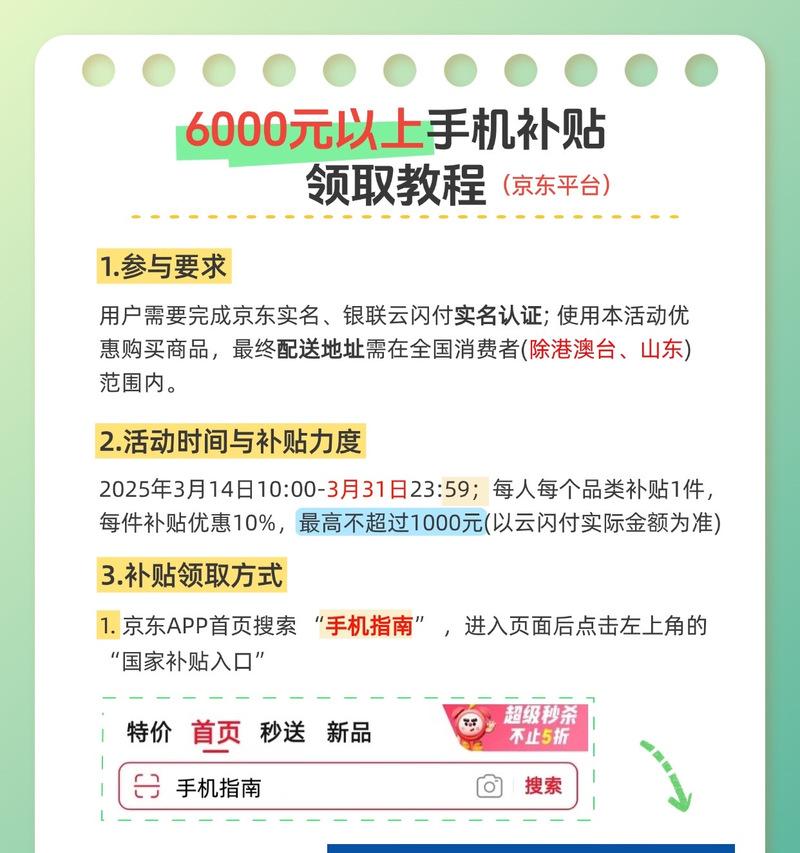 如何在拼多多上领优惠券？领取优惠券的步骤是什么？