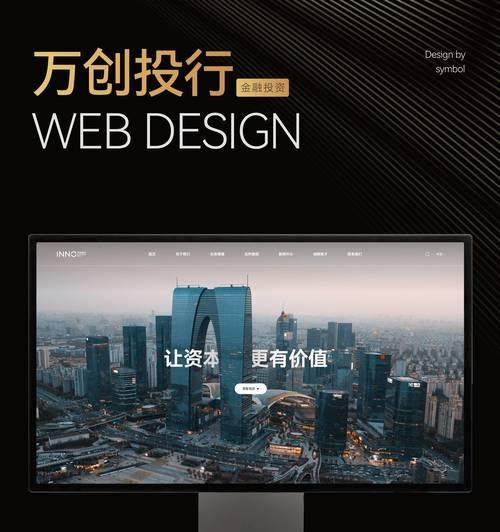 如何保持网站排名长期稳定？（15个方法帮助你稳固网站的搜索排名）
