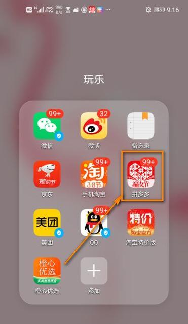 拼多多如何一次购买多件商品？操作步骤是什么？