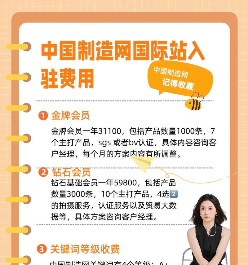 拼多多血滴子功能详细解释？