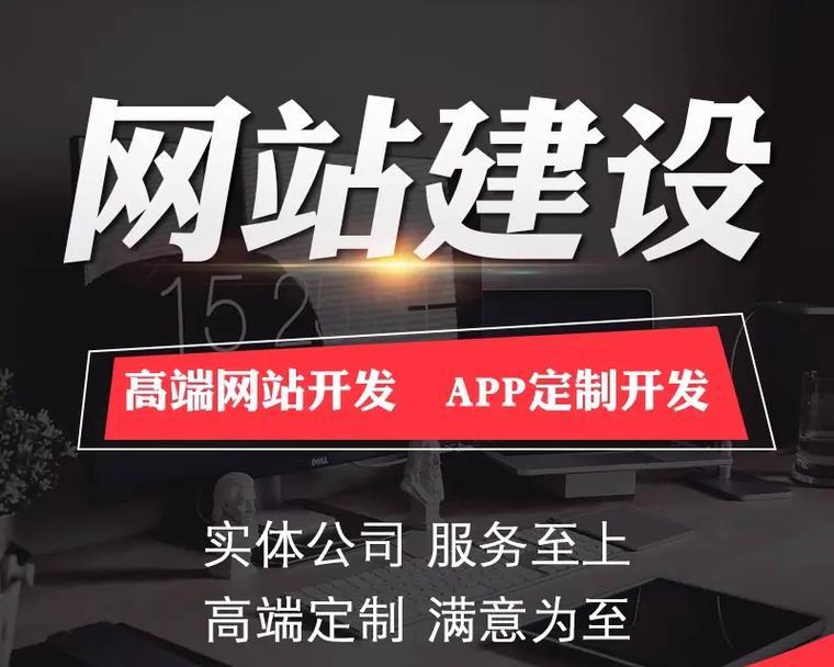 建设外贸网站，15个注意事项一定要知道（打造专业的外贸网站，提高企业竞争力）