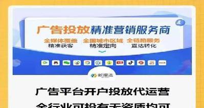 百度搜索引擎推广的实用方法（从SEO到SEM，了解如何让你的网站排名更靠前）