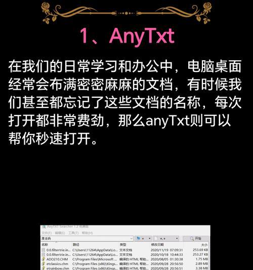 谈谈不更新文章的排名提升技巧（了解搜索引擎的抓取规则，优化网站结构，提高用户体验）