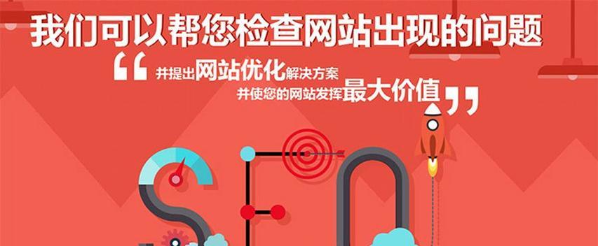 网站收录不稳定的原因（探究影响网站收录稳定性的因素）