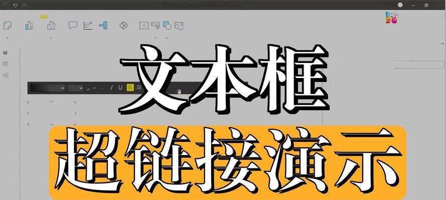 文本链接的重要性（从实用角度探讨文本链接的价值）
