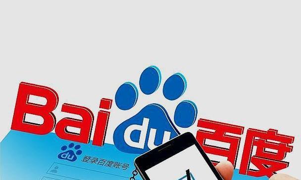 百度产品在SEO优化中的应用（利用百度产品提升网站SEO排名，让你轻松获得流量）