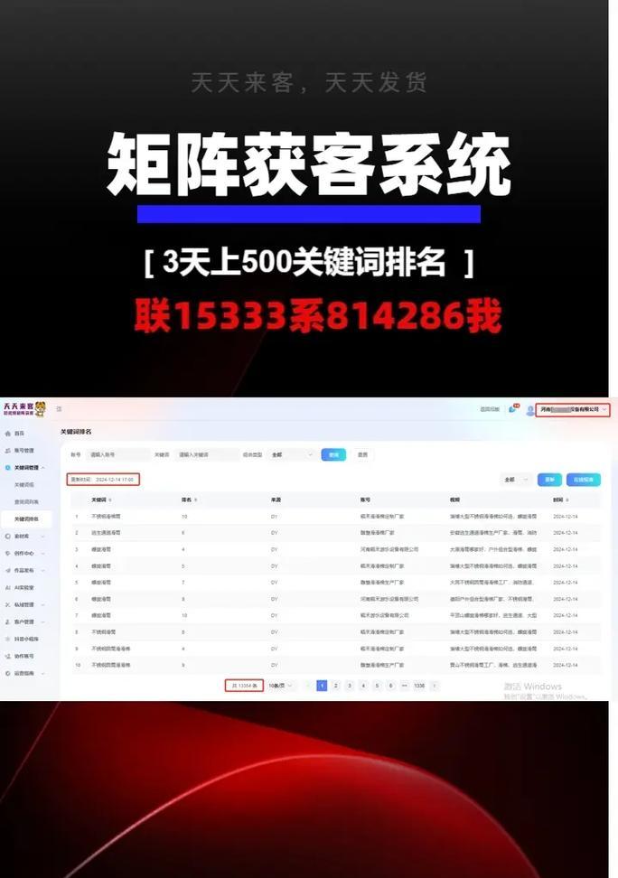 优化要点大揭秘（实战经验分享，让你快速掌握优化技巧）