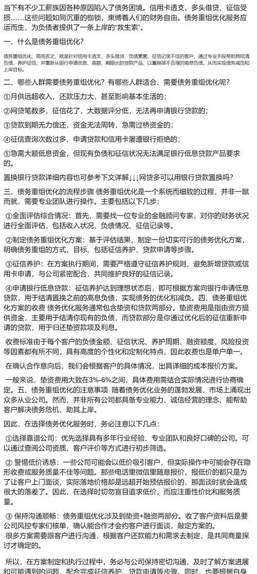 如何优化网站提高用户体验（、网站速度、用户体验）