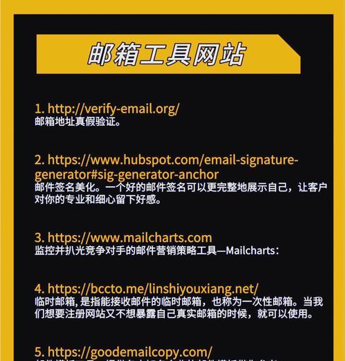 网站设计工具助力工作效率翻倍（用好这些工具，让网站设计更高效）
