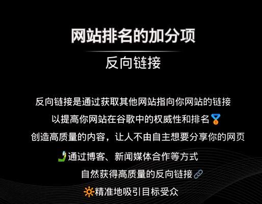 如何把握正确的SEO学习方向？（探究SEO学习的有效方法和技巧）