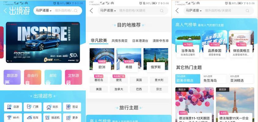 如何区分SEO中的退出率与跳出率？（优化网站，有效降低退出率与跳出率）