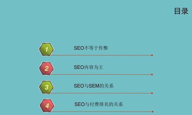 搜索引擎更倾向的内容类型是什么？（分析搜索引擎偏爱的内容类型及优化策略）