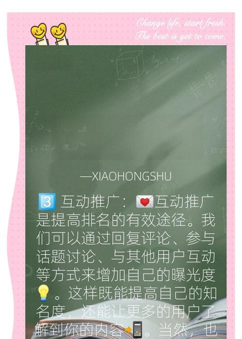 排名技巧（15个实用的排名技巧，帮助你的网站上首页）