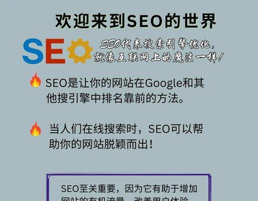 网站域名时间对SEO的影响（了解域名历史可以帮助您优化SEO）