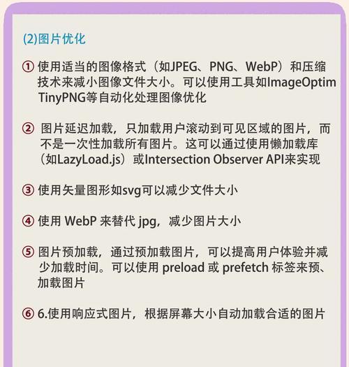 网站搜索引擎优化基本操作步骤（了解SEO的重要性，让你的网站脱颖而出）
