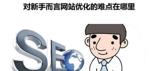 如何提高搜索引擎的信任度？（探讨搜索引擎信任度的重要性及相关方法）