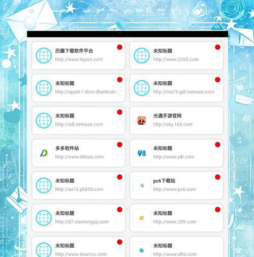 快速提升至排名首页的网络推广策略（掌握关键技巧，实现快速排名提升）