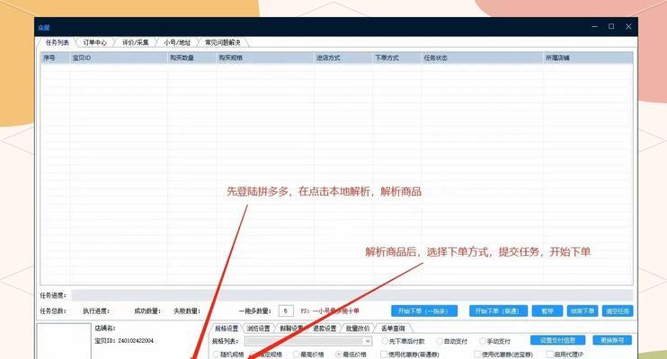 网站权重对于网站的重要性（探究网站权重对于SEO的影响）