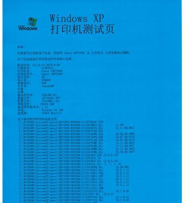 网站排名为什么起伏不定？（深入探究搜索引擎算法对网站排名的影响）