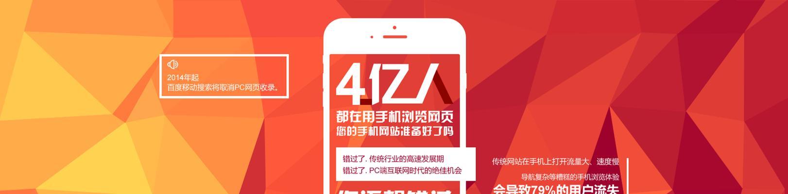 如何打造一个优秀的营销型网站（掌握这五项准则，让你的网站业绩飙升）