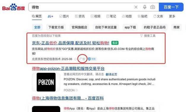 深入分析竞价排名背后的秘密（深入分析竞价排名背后的秘密）