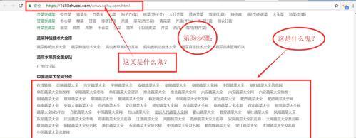 从哪些角度来定义高质量的外链？（外链的质量有哪些参数？）