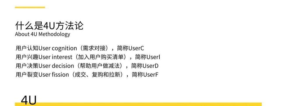 寻找SEO服务的经验与技巧（如何选择合适的SEO服务提供商？）