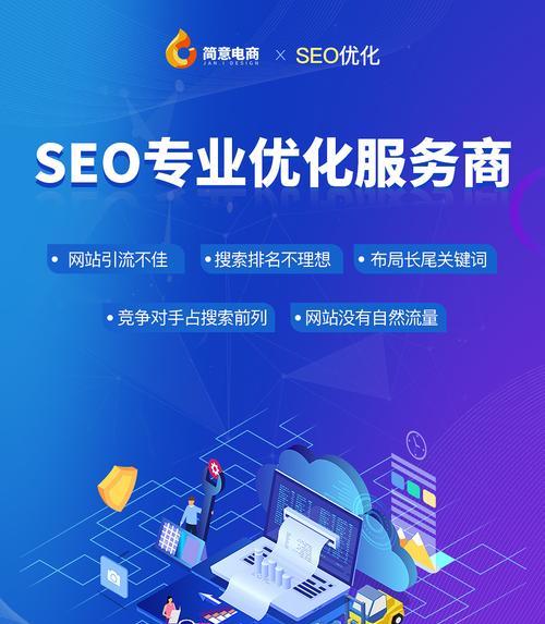 7个百度SEO网站优化技巧解析（百度SEO网站权重下降的注意事项、长尾词优化的特点等详解）