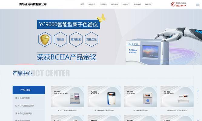 如何选择适合的公司提高网站排名？（找到专业、细致和可信赖的公司是关键）