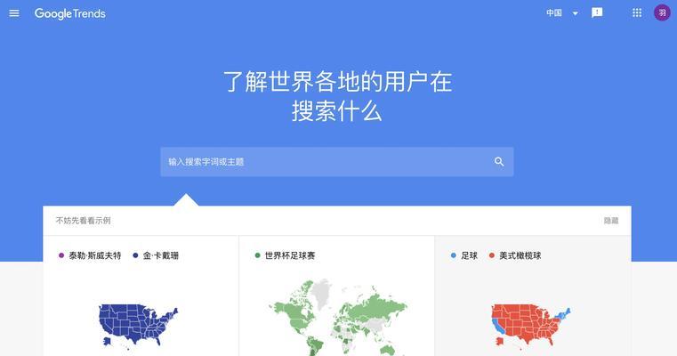博客和网站优化的最佳实践（如何通过优化提高博客和网站的搜索排名）