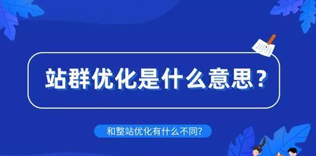 企业网站优化为何迟迟无效果？（探究企业网站优化无效的原因及解决方法）