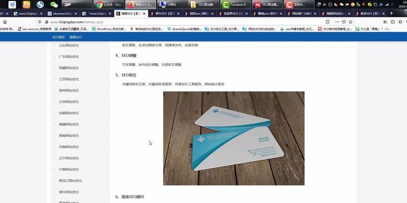 14种黑帽SEO技巧，你知道几个？（常用手段暴力排名，是要付出代价的）