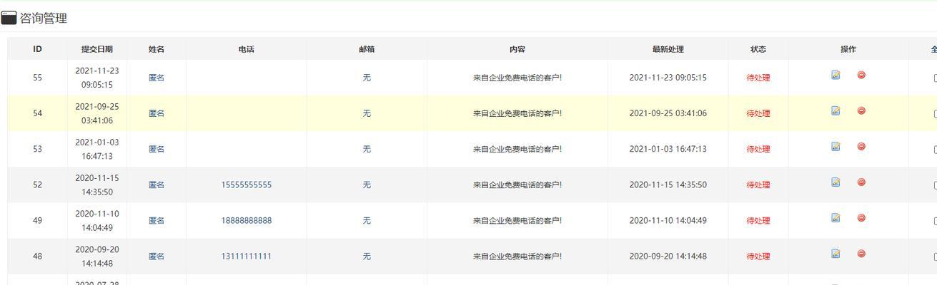 网站栏目页友情链接的重要性（如何优化网站栏目页友情链接？）