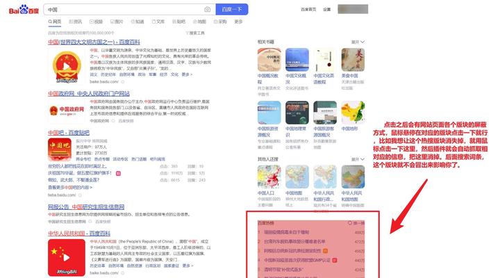 百度调整对SEO人员的影响（百度算法升级，SEO优化趋势变化）