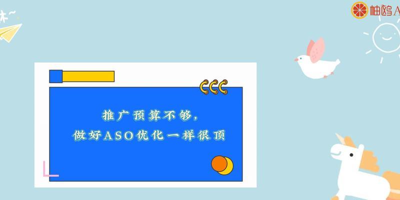 如何进行网站优化（探究网站优化的形式，助力网站推广）