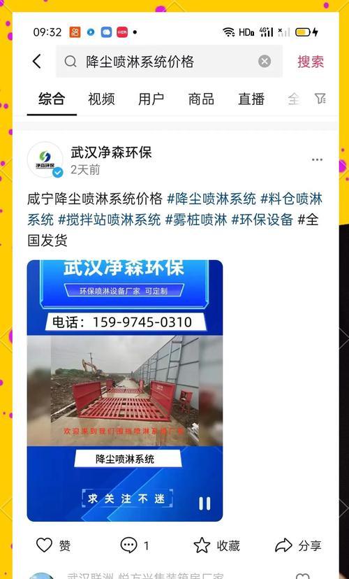 2024年网站SEO新玩法解析（揭秘未来网站SEO的趋势和技巧，助力网站优化）