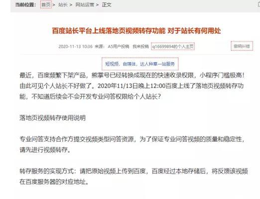 在上海跟资深站长学习经验SEO服务（从零开始学习SEO技能，提升网站排名）