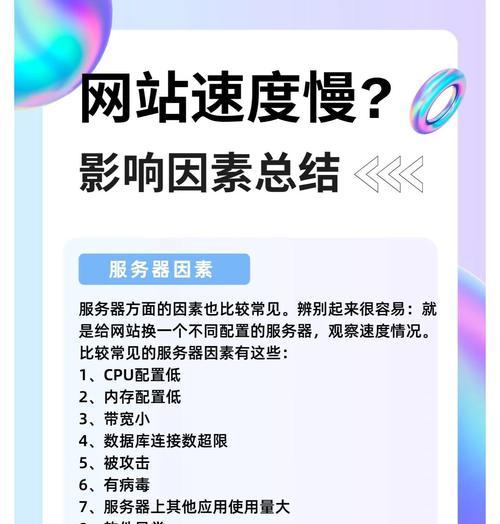 网站排名出现浮动的原因及解决方法