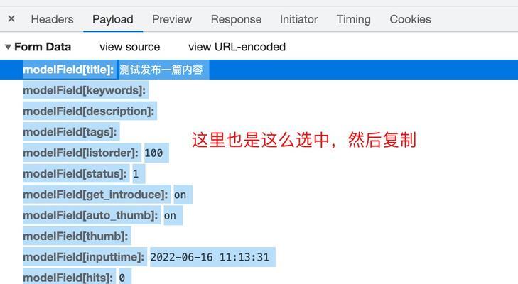 如何优化网站提升排名（掌握优化技巧，轻松上榜）