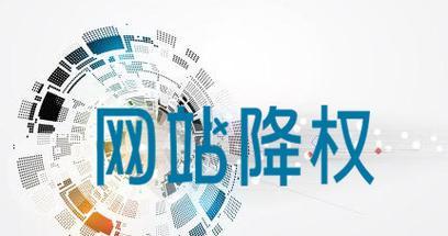 如何突破SEO优化瓶颈（掌握SEO优化的技巧与方法）