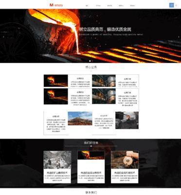 从无到有，如何优化工业网站的排名？（有效利用SEO策略，让工业网站更快获得曝光率）
