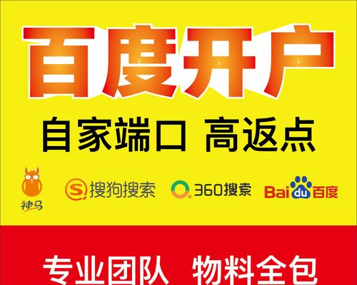 百度优化和百度快照的区别与联系（探究百度优化和百度快照的关系，提高网站收录和排名）