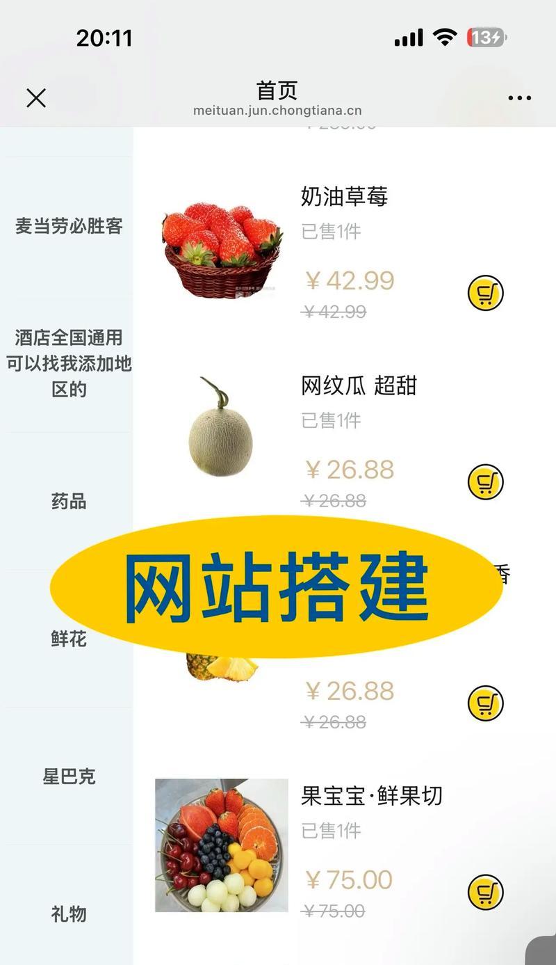 网站不收录怎么办？15种推广方式，让你的网站火起来！（解决网站不收录的烦恼，一步一步走向成功！）