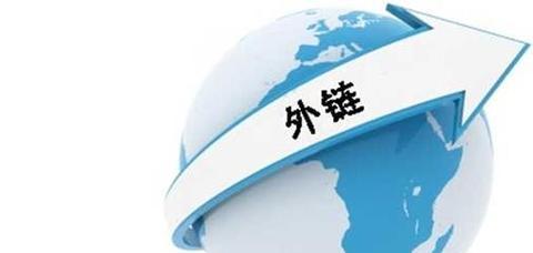 外链优化的技巧与注意事项（提高网站排名，加强SEO效果）