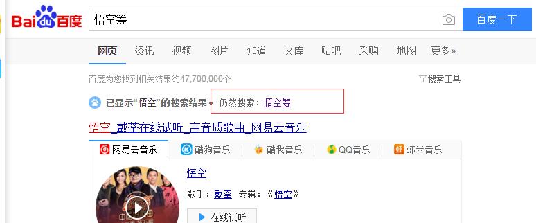 百度排名起伏的原因和解决方法（如何应对百度排名波动？优化策略解析）