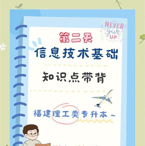 搜索引擎的优化与应用